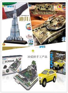 机工少儿3D拼插产品春节大促活动预告